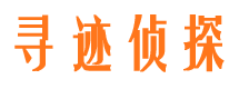 新城找人公司